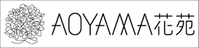 aoyamakaen